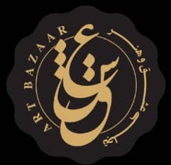 Engraved Wooden Keychain